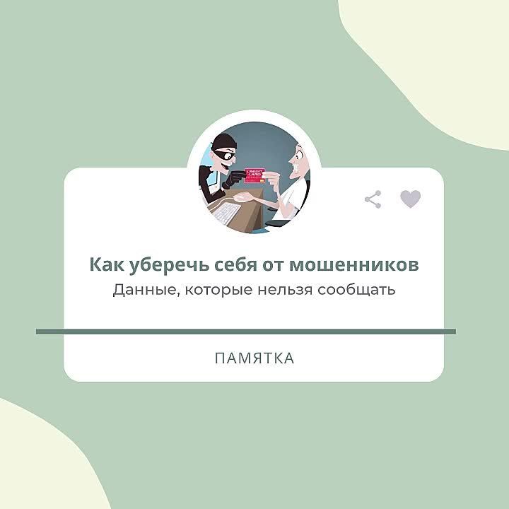 ��� ������� ���� �� ����������?