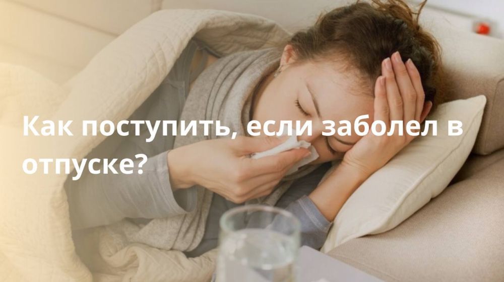 ��� ���������, ���� ������� � �������?