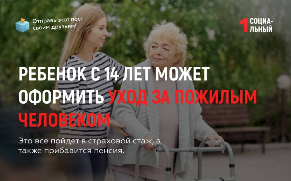 ������� � 14 ��� ����� �������� ���� �� ������� ��������� ��� ����� � �������� � ������