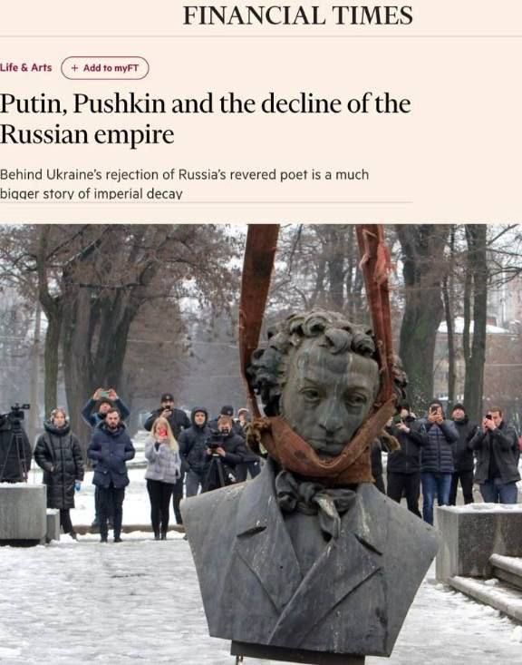 ������� ��������: ����� ������������ ���������� ���������� �� ����� � ������ ���������� ������� - Financial Times