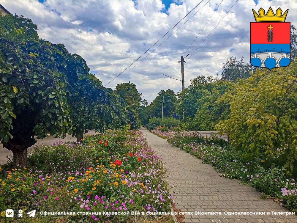 ������ ����, �������!. @VGA_Kakhovka