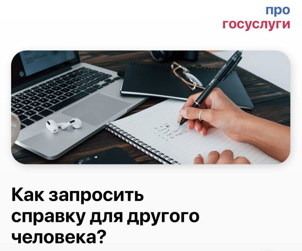 ��� ��������� ������� ��� ������� ��������?