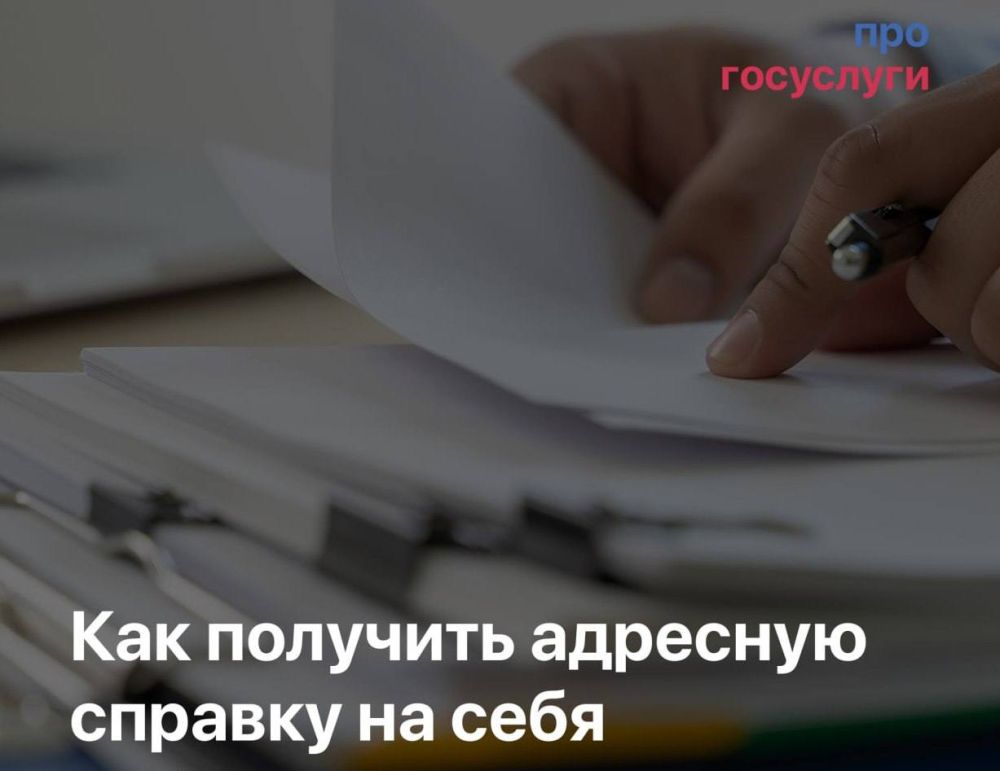 ��� �������� �������� ������� �� ����