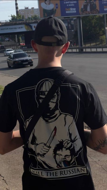 ����� ��������. �� ������� (��� ��� �������) �������� ����� ���������� ����� Kill the russian