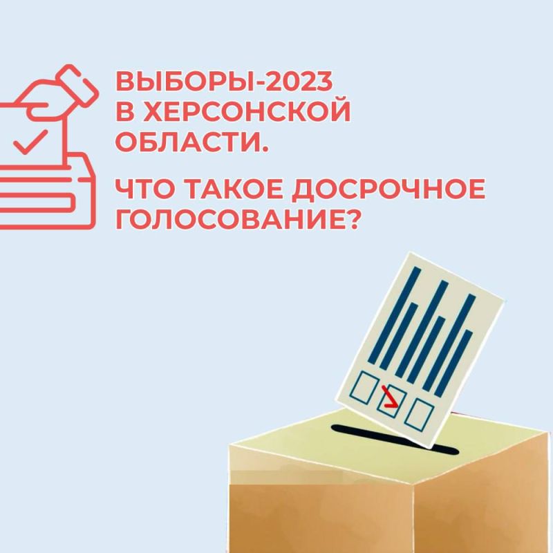 ������- 2023 � ���������� �������!