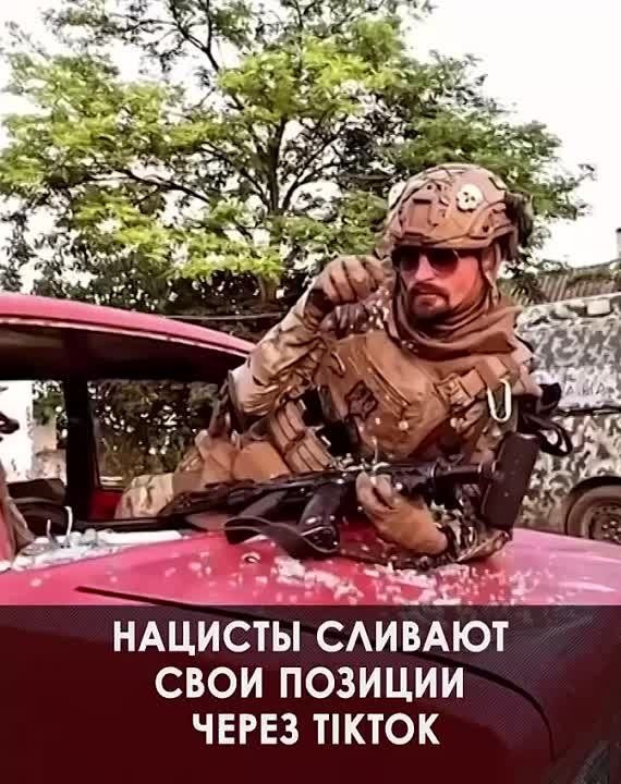 ��� ���� �������� �������� � ������������� ������ 404 ���������, ��� ������������� ������� ����������� Tiktok-������