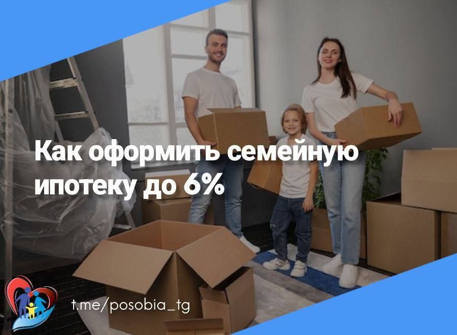 � ��������� ������� �� 6%