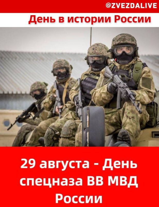 ����������� � ����� �����, ��������� � ������, ��������� ������ ����� ����� � 29 ������� ���������������� �������� �������� ����� �������� ���������� ����� ��� ������ (������� � ����������� ������ ����� ������������ �������)