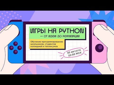 30 ������� � 10.00 (����� ����������) ������-����� ��������� ������� ������� ��� �������� � ������ ������� ���� �������� �� �������� ����� �������� ���������� �: