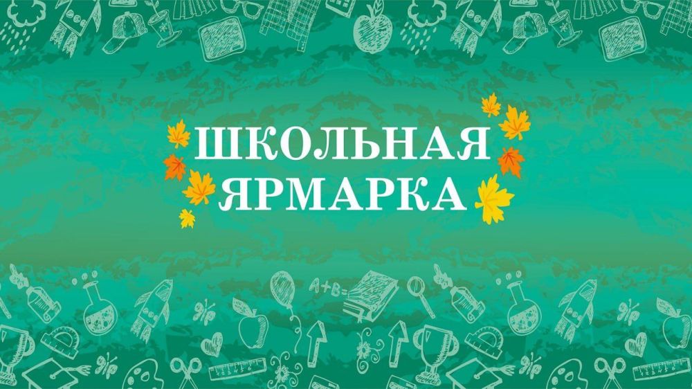 31 ������� 2023 ���� � 08:00 �� 12:00 ��������� "�������� �������" �� ������: ��� ������ �������� ����� �������, 4 �������� ���� ��������