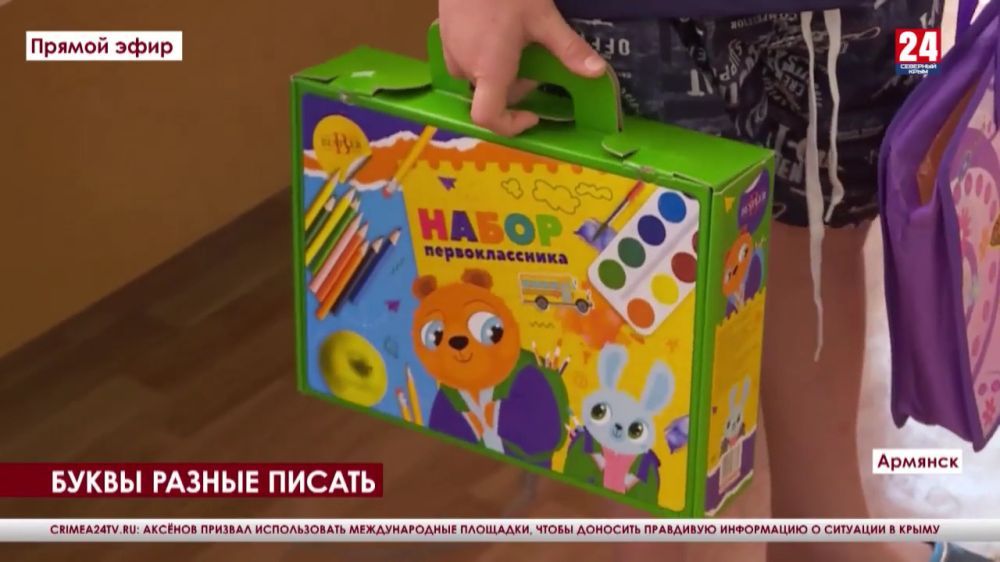 ��������� �� ����������� ����� �������� �������� ������ � �����������