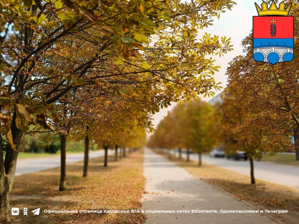 ������ ����, �������!. @VGA_Kakhovka