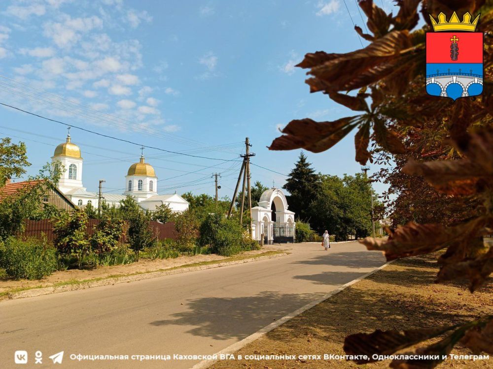 ������ ����, �������!. @VGA_Kakhovka