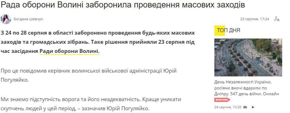 �� ������� ������ ��������� "������ ����", �������� ������� ���