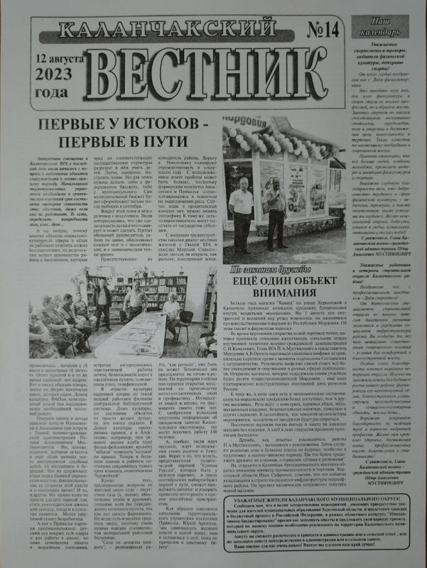 ������ -����������. ������������� ������ ������ ������������� ������� �������� ����� ������� � �����