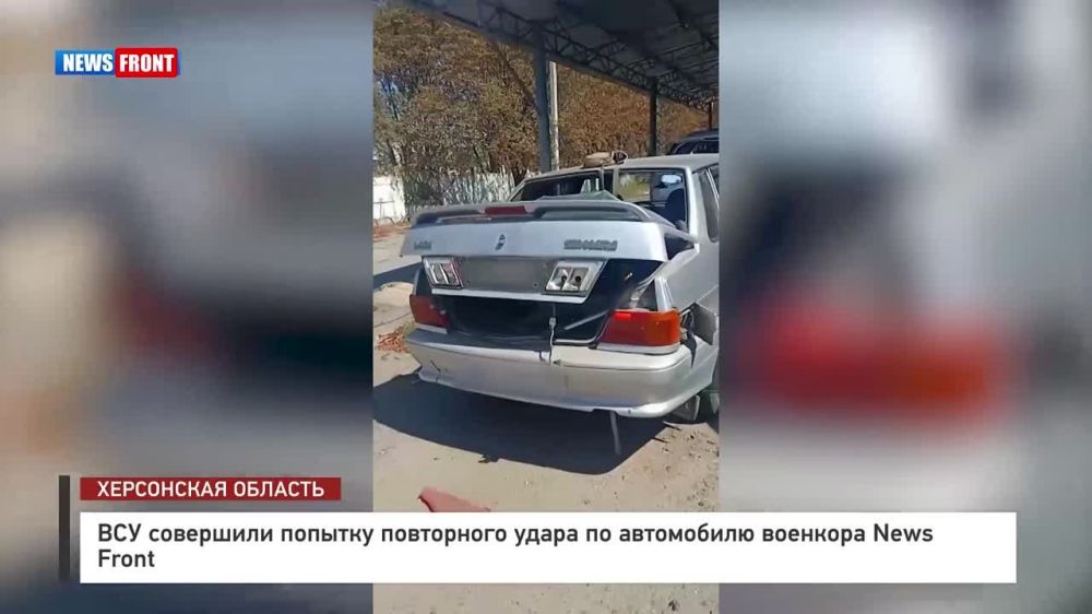 ������� ��� ��������� ��� ������� ����� �� ���������� �������� News Front � ���������� �������