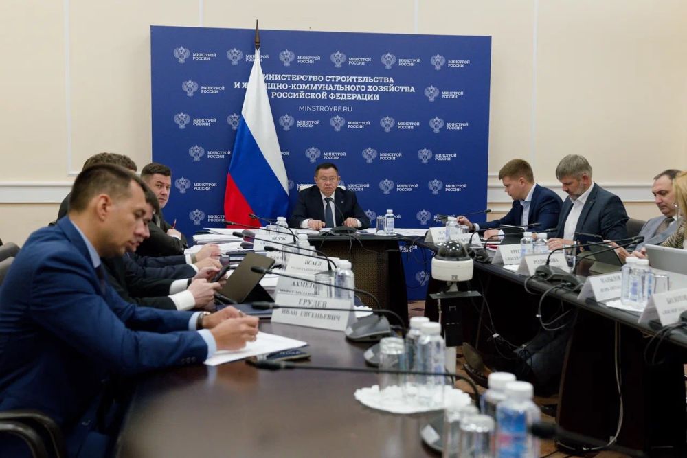 Глава Минстроя России Ирек Файзуллин принял участие в рабочем совещании по развитию новых регионов