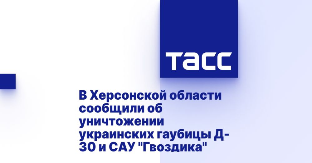 � ���������� ������� �������� �� ����������� ���������� ������� �-30 � ��� "��������"