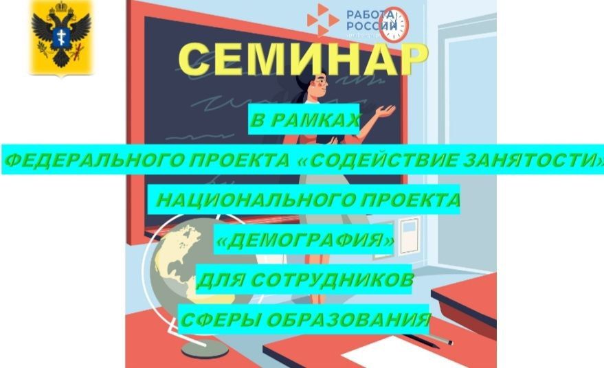 ����������. ���������� ���������.. 30.08.2023 ������������� ������ ��������� ���������� ������� ������ ���������������...