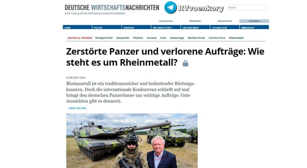 �������� ������� Rheinmetall ����� ������ ��-�� ������� � DWN