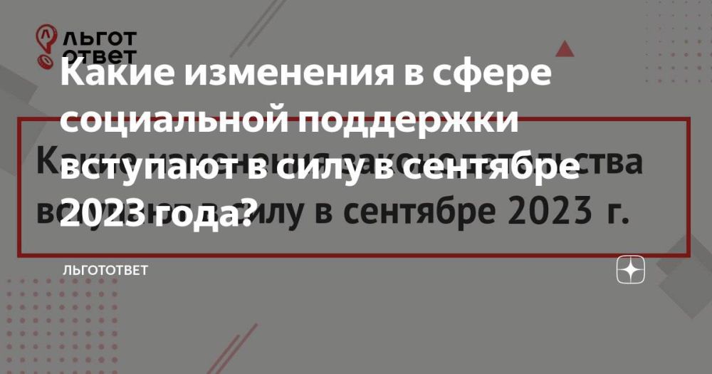 ��������� � ����� ���������� ���������