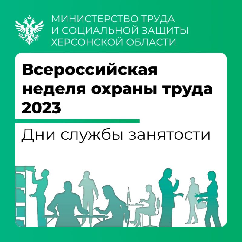 � ������ ������������� ������ ������ �����-2023 ������� ��� ������ ���������