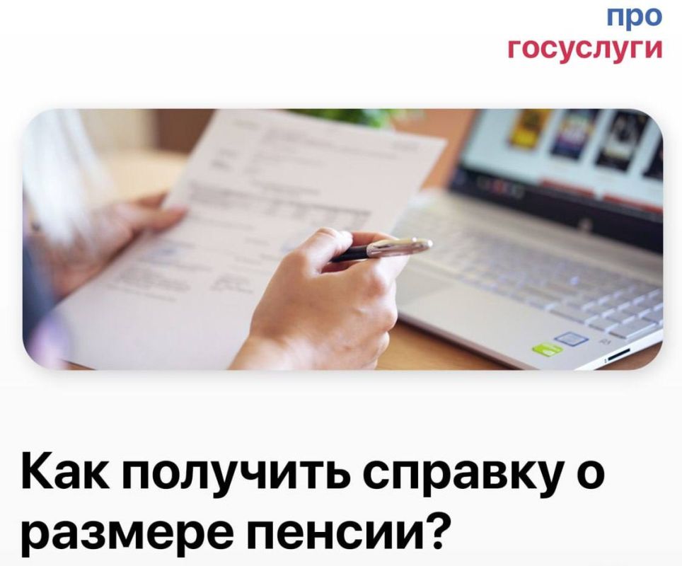 ��� �������� ������� � ������� ������?