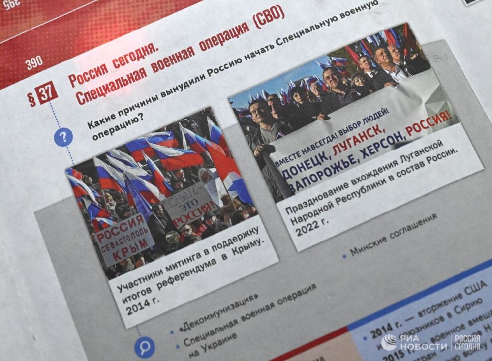 ��� 11-��������� �������� ������� �� ����� ��������� ������� ������