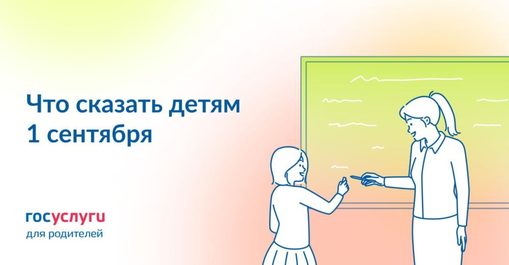 ������� ��� ����� � ������ �������� ����