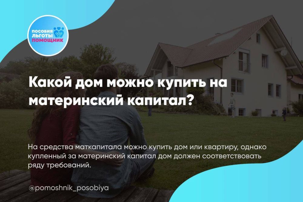 ����� ��� ����� ������ �� ����������� �������?