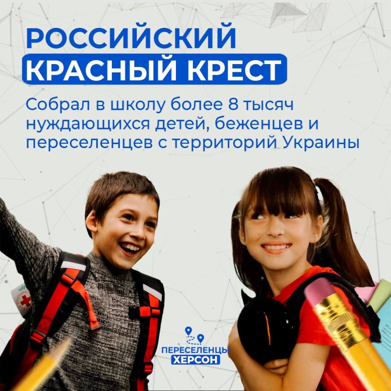 ���������� ������� ����� ������ � ����� ����� 8 ����� ����������� �����, �������� � ������������ � ���������� �������