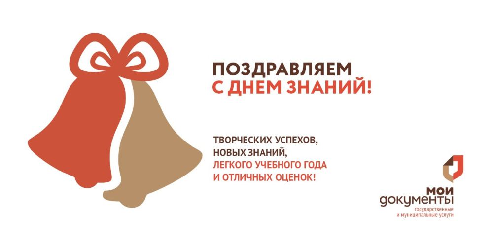 ��������� ��������, �������� � ��������!