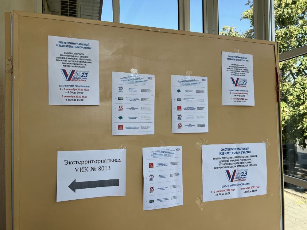 ������������������ ������������� ������� � ���������-��������� ��� ��������� ����������� �� ����� �������� ��