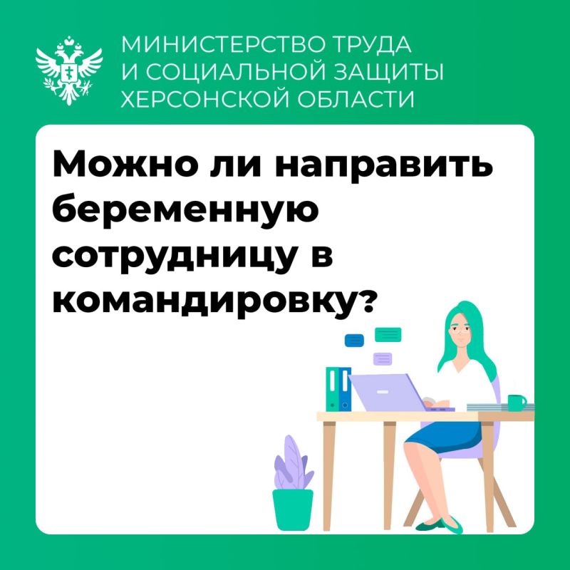 ����� �� ��������� ���������� ���������� � ������������?