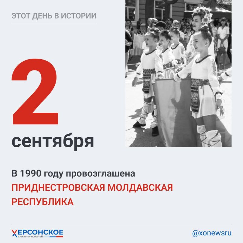 ���������� ������������� 2 �������� 1990 ���� ����� ����������� ����� � ����� �� ����������� ������������� ������� �� ������� ���������� �������������, � ����� �� ����� ���������� �� ������������� ������������ �������� � ����� ������ �������