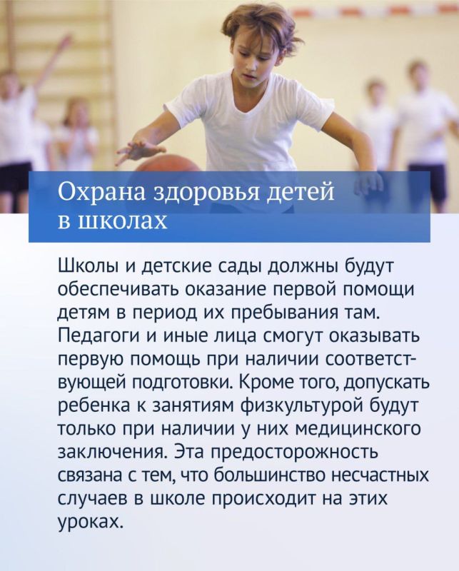 �������� ������ ��� ������� � ����� �����������