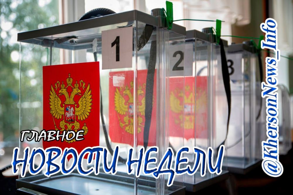 ���������� ���������� �� ������ � 28.08