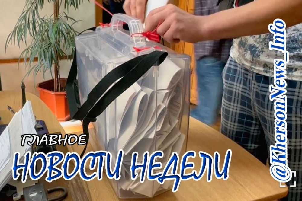 ���������� ���������� �� ������ � 28.08