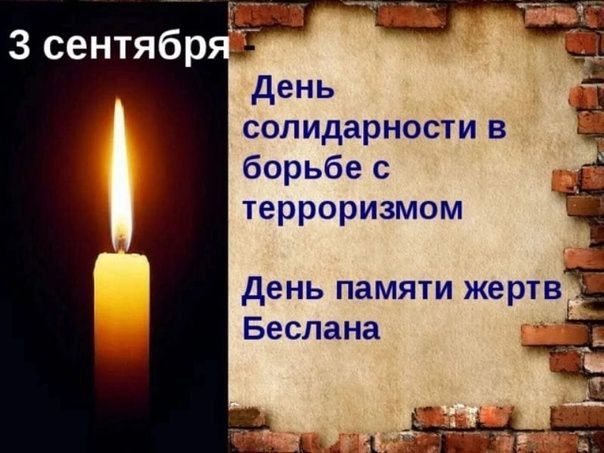 3 �������� - ���� ������������ � ������ � �����������