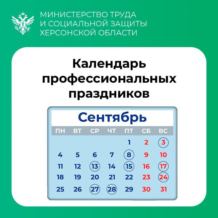 ���������������� ��������� � �������� 2023 ����