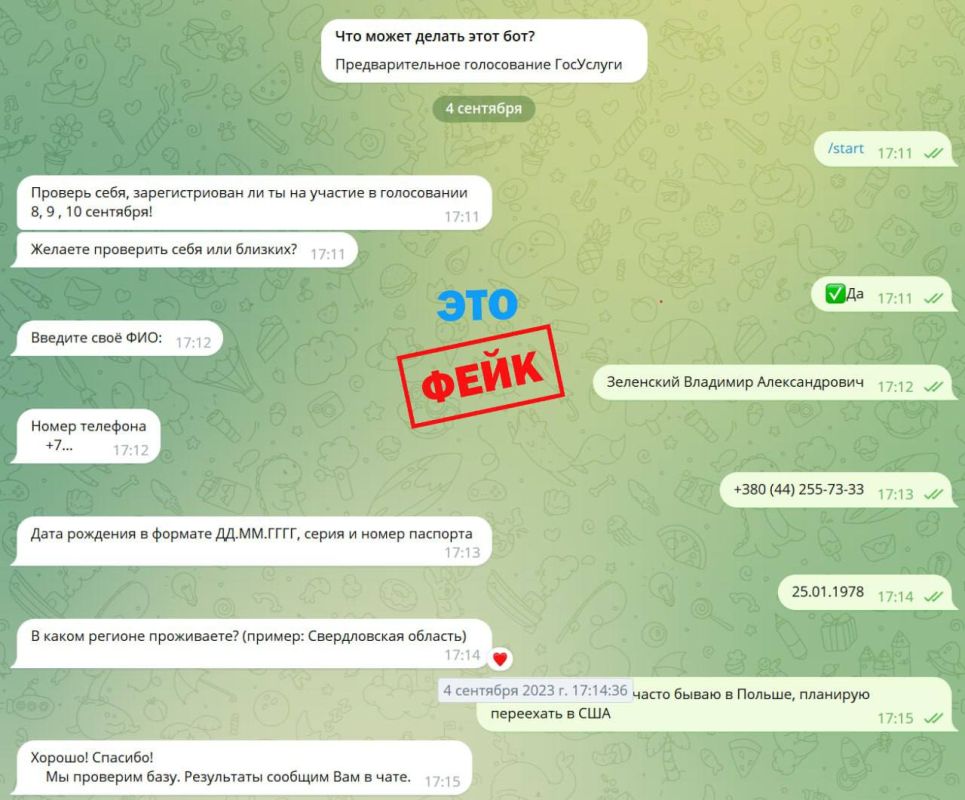 ��������� ���������: ����������� ����� �� ��������� ������������ ��������������� ������� ��� ���� ���