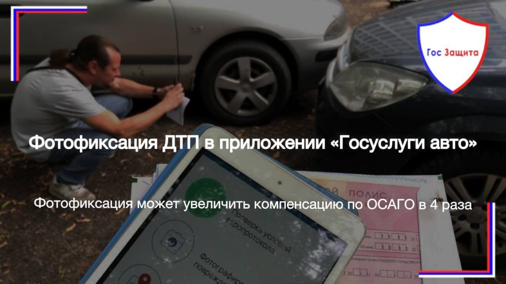 ������������ ��� ����� ��������� ����������� �� ����� � 4 ����