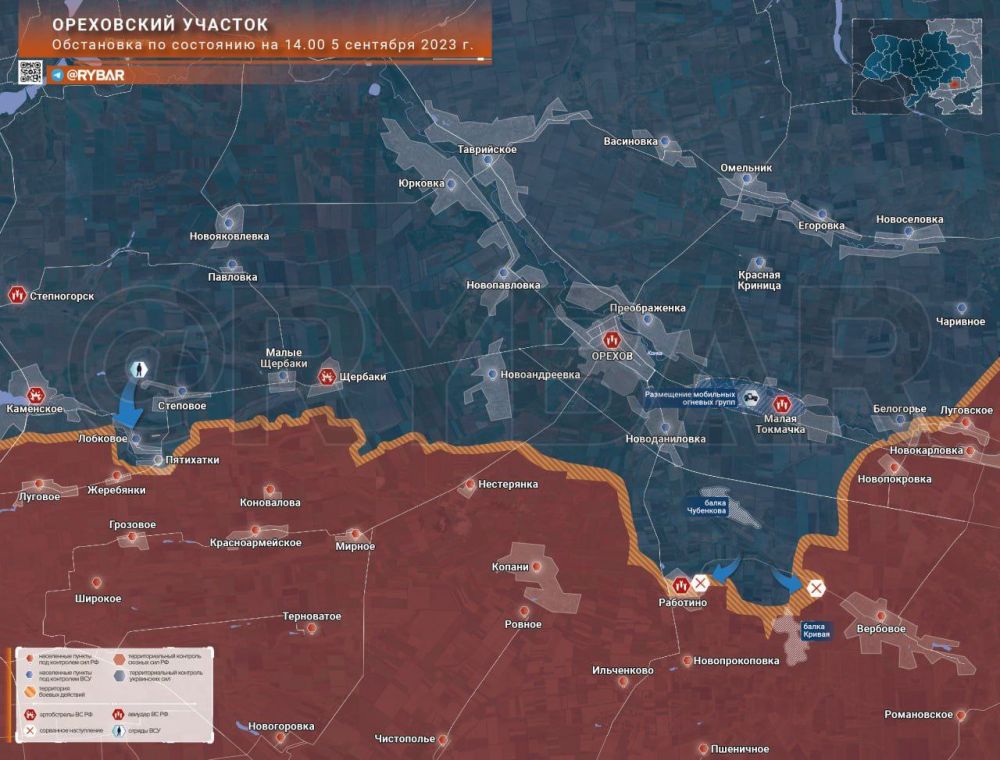 ���������� �������. ���������� �� ��������� �� 14.00 5 �������� 2023 ����