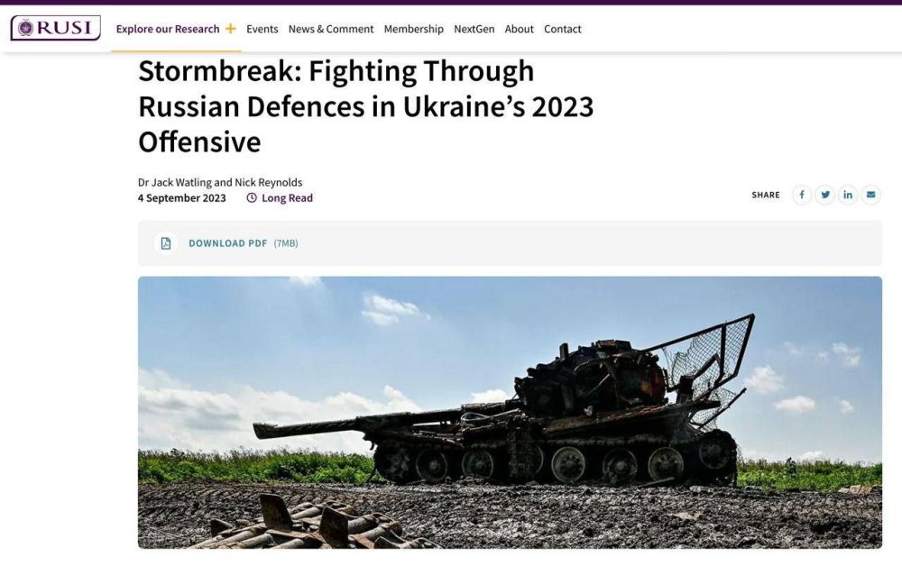 ������� �� ������ ���������� ��� ���������� � ���� �������� �����������, ������� ��������� ����������� ������������ ��������� ������������ ����� (RUSI)