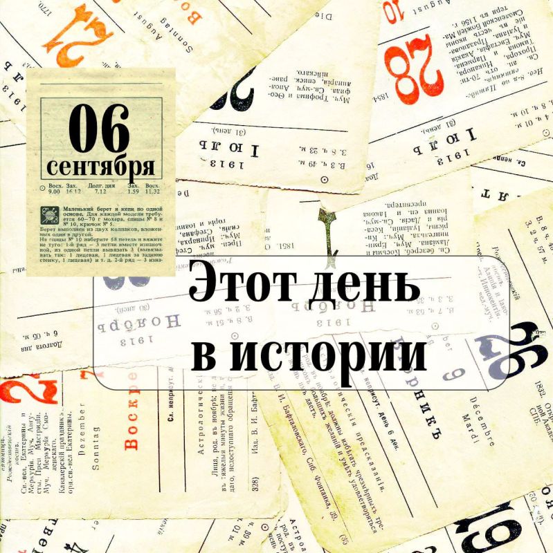 6 ��������. 1689 � �������� ���������� ������� � ������ ������� ����� ������� � ������