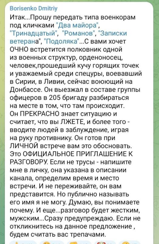 ��� ���������!. ��� 205-� � �������� �� ��������