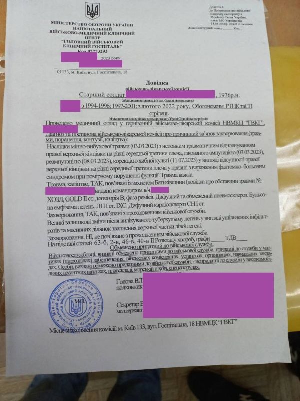 ��� ����? ��� ����� �������? �����, �����!