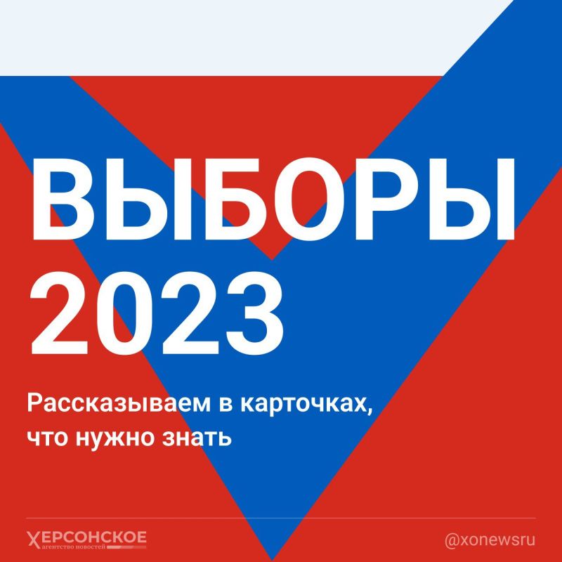 ������ 2023. ������������ � ���������, ��� ����� �����