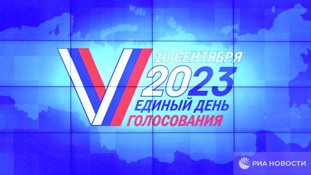 Свыше 4,5 тыс избирательных кампаний в 85 регионах России стартуют сегодня, а завершатся в Единый день голосования 10 сентября