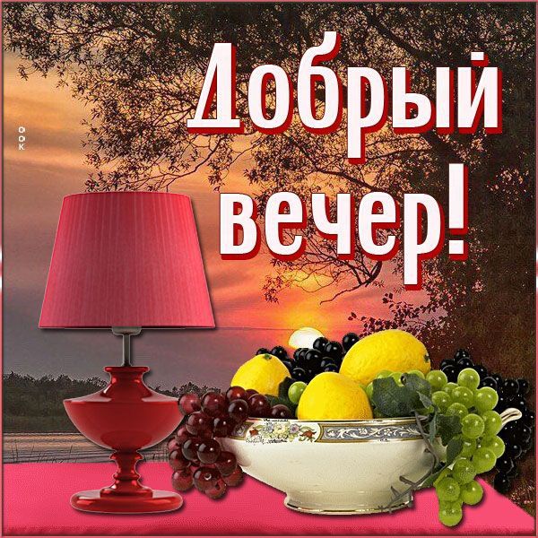 ���� ������� ������, ������! ���� ����� ������� �� ����������� ����, � ���� ������, ����� ��� �������� ��� �������, � ������ �������